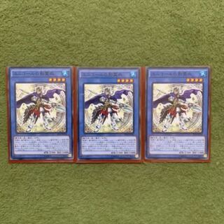 ユニコールの影霊衣　3枚