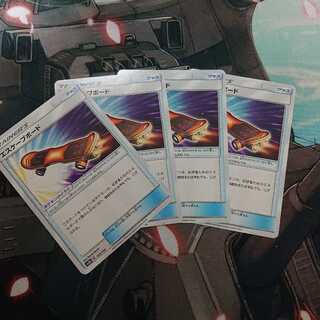 エスケープボード 4枚