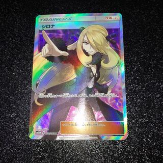 ポケモンカード シロナ SR