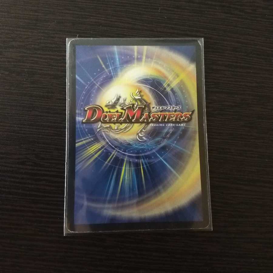 炎竜提督ガウスブレイザー