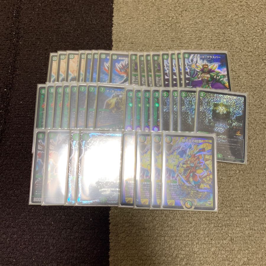 高レートチェイングラスパー