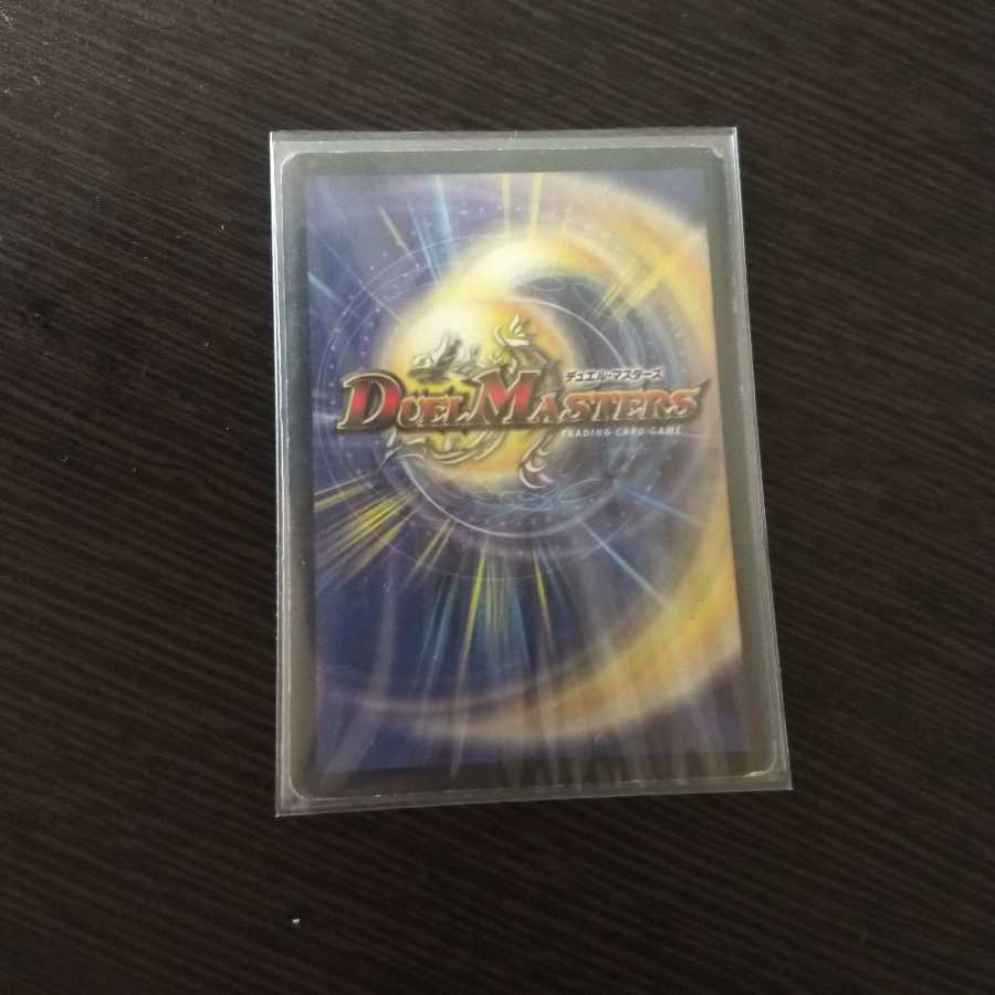 マナ・クライシス