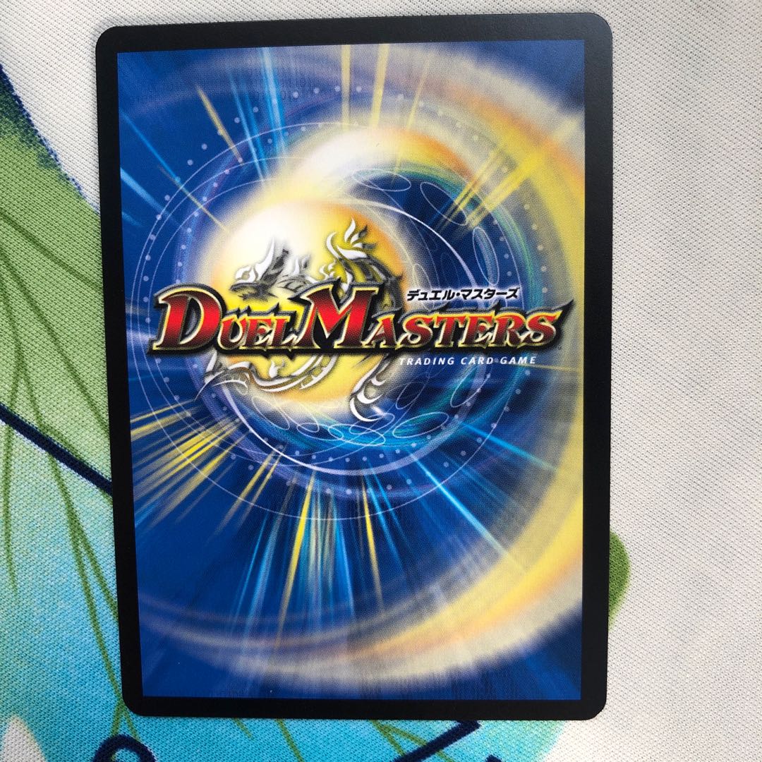 DOOOPPLER・マクーレ