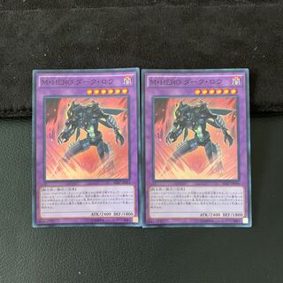 M・HERO ダーク・ロウ SR