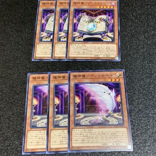 魔神儀-ペンシルベル