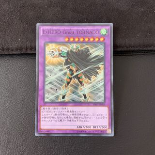 E・HERO Great TORNADO SR