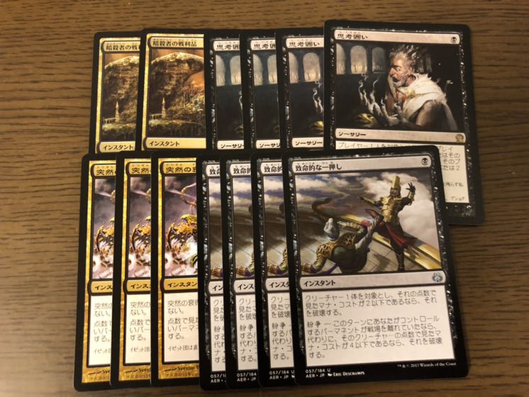 なやはさん専用 思考囲いセット