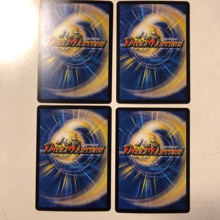 煉獄と魔弾の印 4枚セット