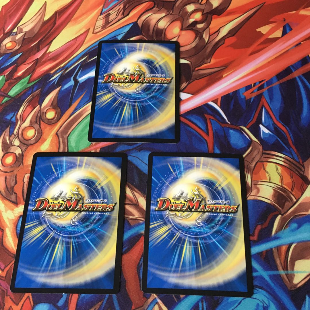 「エチルパラベン様 専用」「雷光の聖騎士」と「純愛の紅」2枚