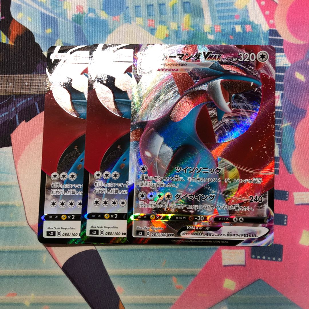 ボーマンダV2枚    VMAX1枚