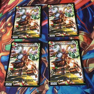 トップ・オブ・ロマネスク