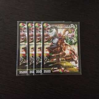 トップ・オブ・ロマネスク