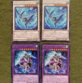 WW-ウィンター・ベル クリスタルベル　4枚