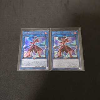 転生炎獣パイロ・フェニックス×2