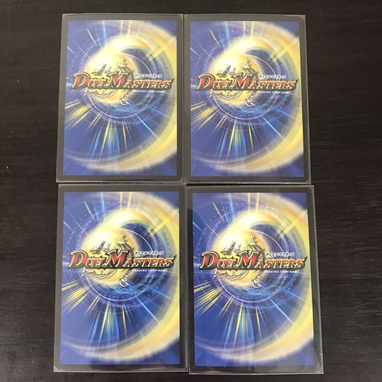 メンデルスゾーン(ウルトラゴールデンカード仕様)