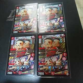 ほめほめ老｜ホメホメ老句