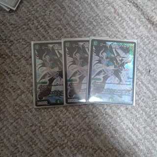 ジーク・ナハトファルター