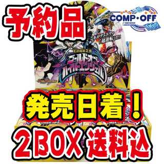 【予約品】DM24-RP3 王道篇第3弾 「ゴールドオブハイパーエンジェル」未開封2BOX　コンプオフ 2BOX