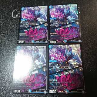 サイバー・K・ウォズレック｜ウォズレックの審問