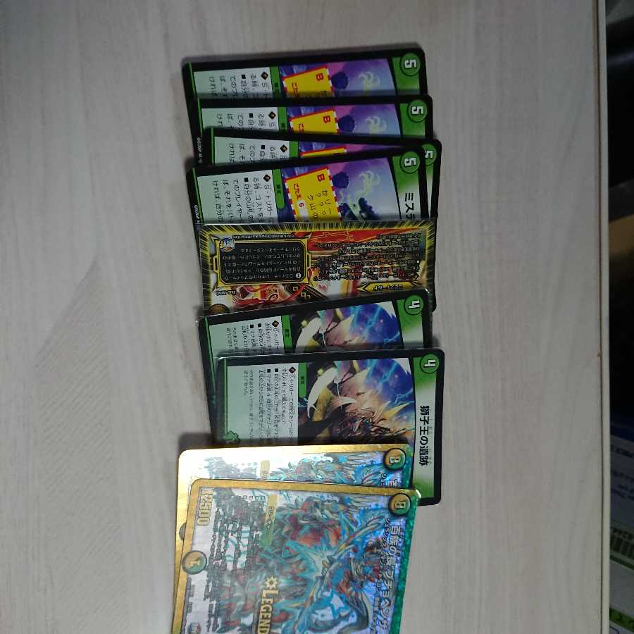 ブライゼシュート