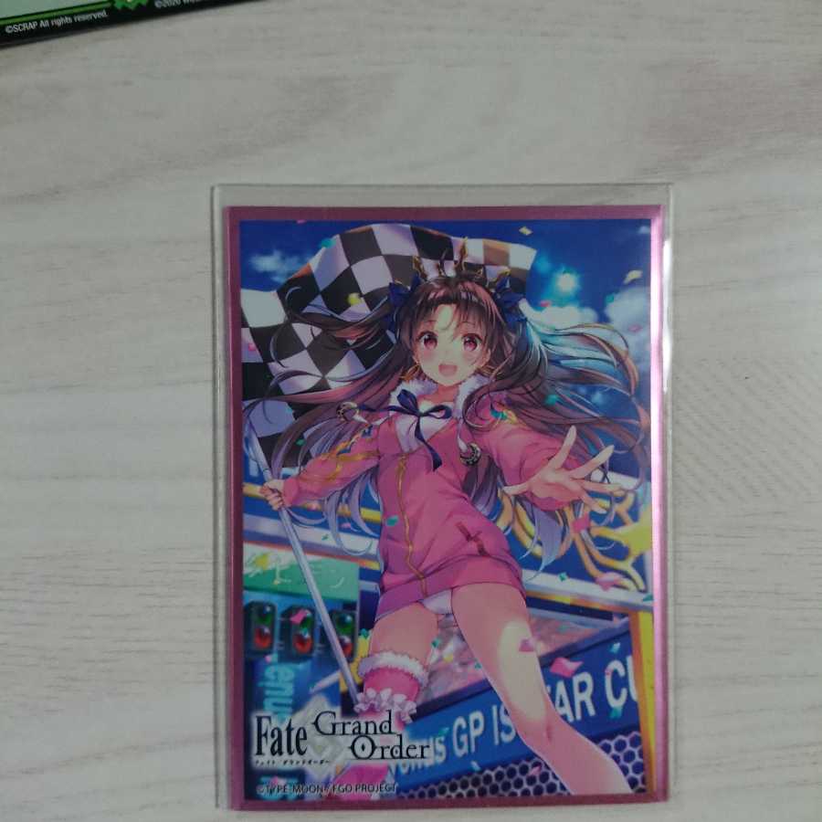 ブライゼシュート