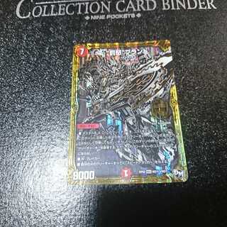 “罰怒”ブランド