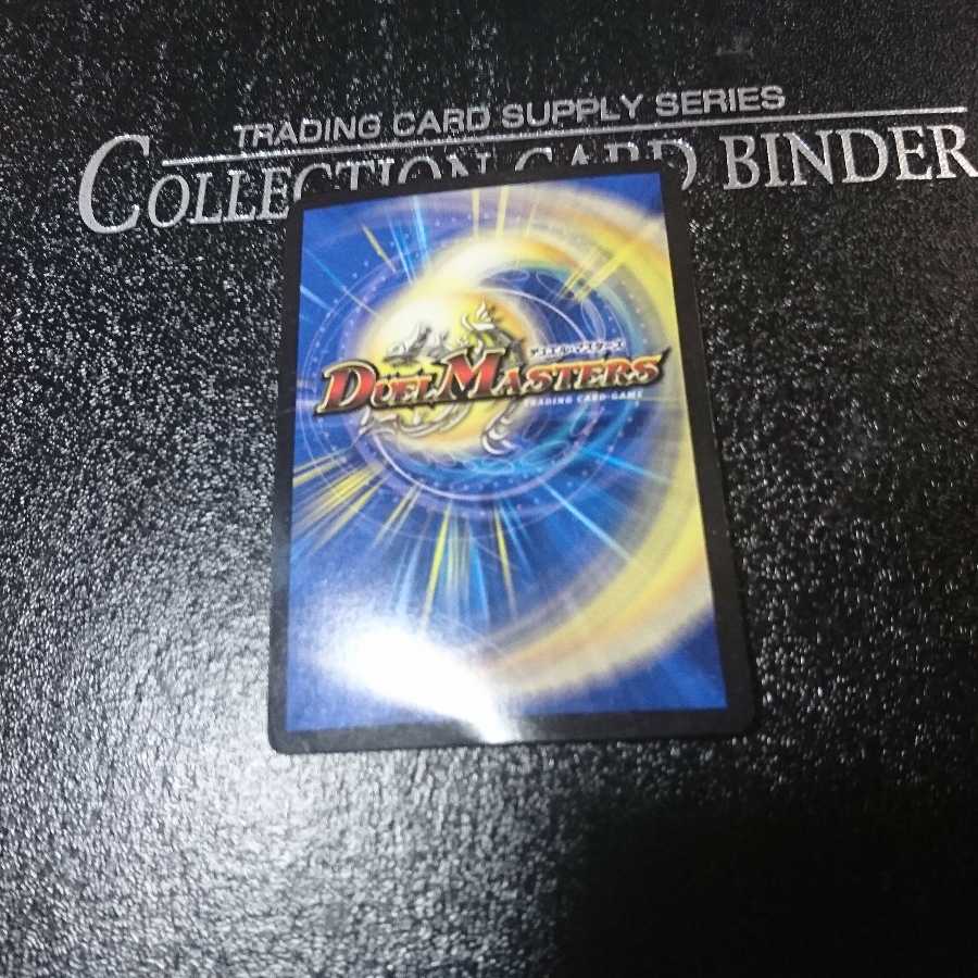 “罰怒”ブランド