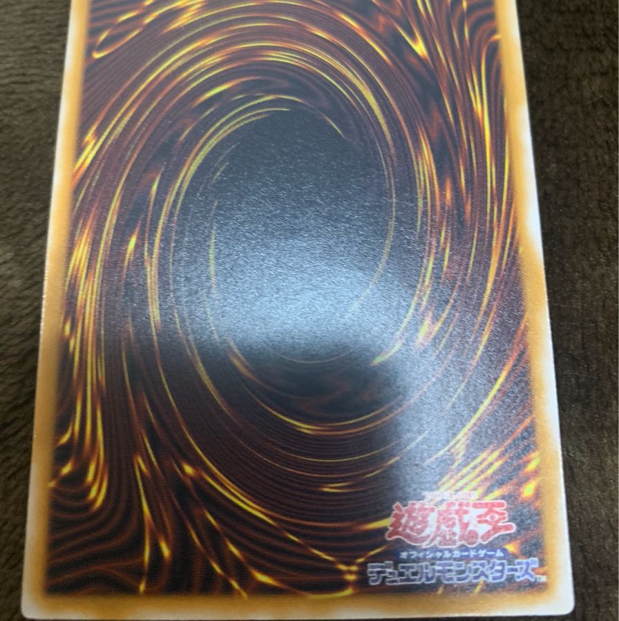 青眼の白龍 レリーフ 青艶 美品