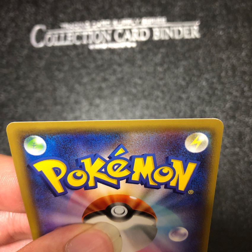 ポケモンカード アローラキュウコン 1枚