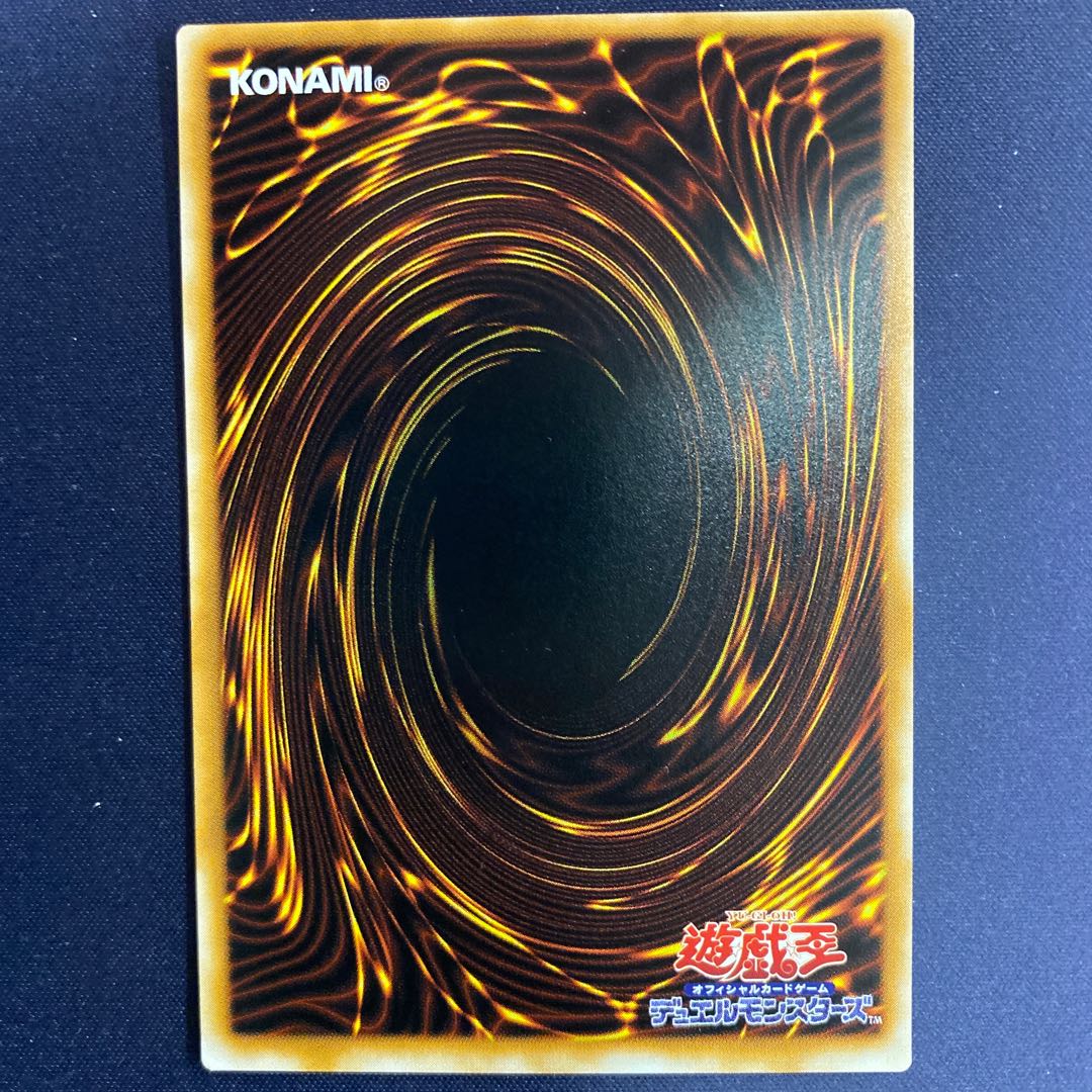 伝説のフィッシャーマン