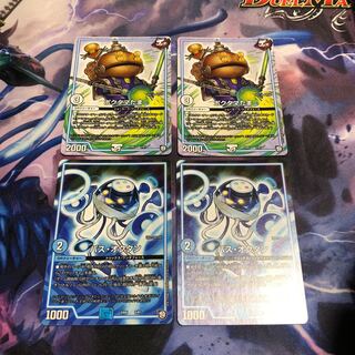 ポクタマたま 他