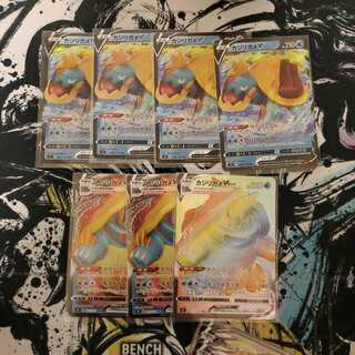 カジリガメV　カジリガメVMAXセット