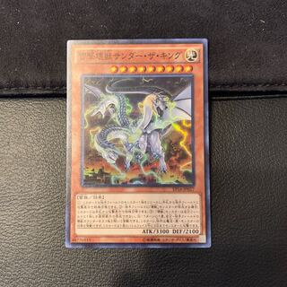 雷撃壊獣サンダー・ザ・キング SR