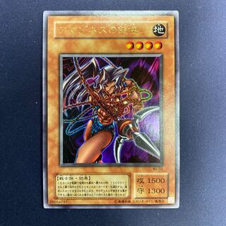 アマゾネスの鎖使い