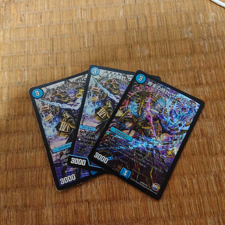 終末の時計 ザ・クロック