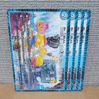 D's School Nametic Academy U 39/75 [management symbol a].