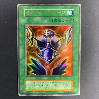 Cyber Shield Initial