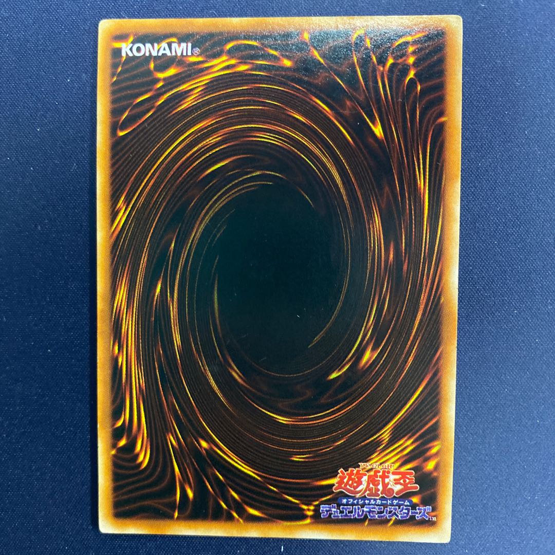 Cyber Shield Initial