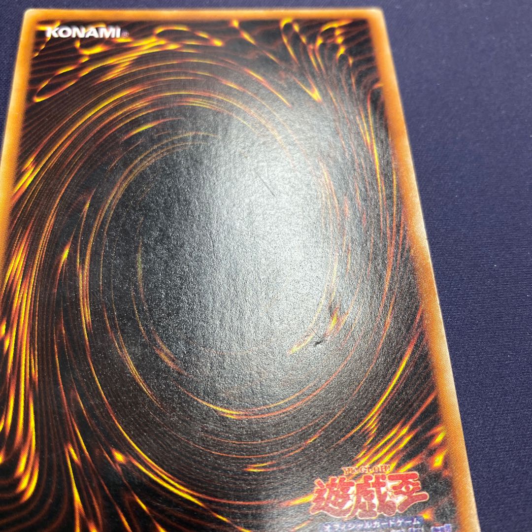 Cyber Shield Initial