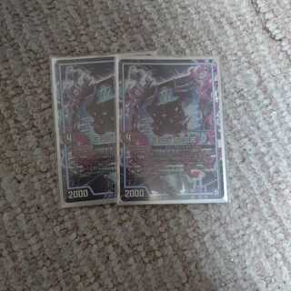 ヨミジ 丁-二式