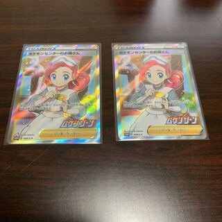 ポケモンセンターのお姉さん SR