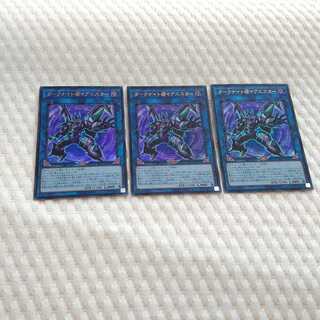 ダークナイト@イグニスター