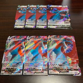 ボーマンダV VMAX