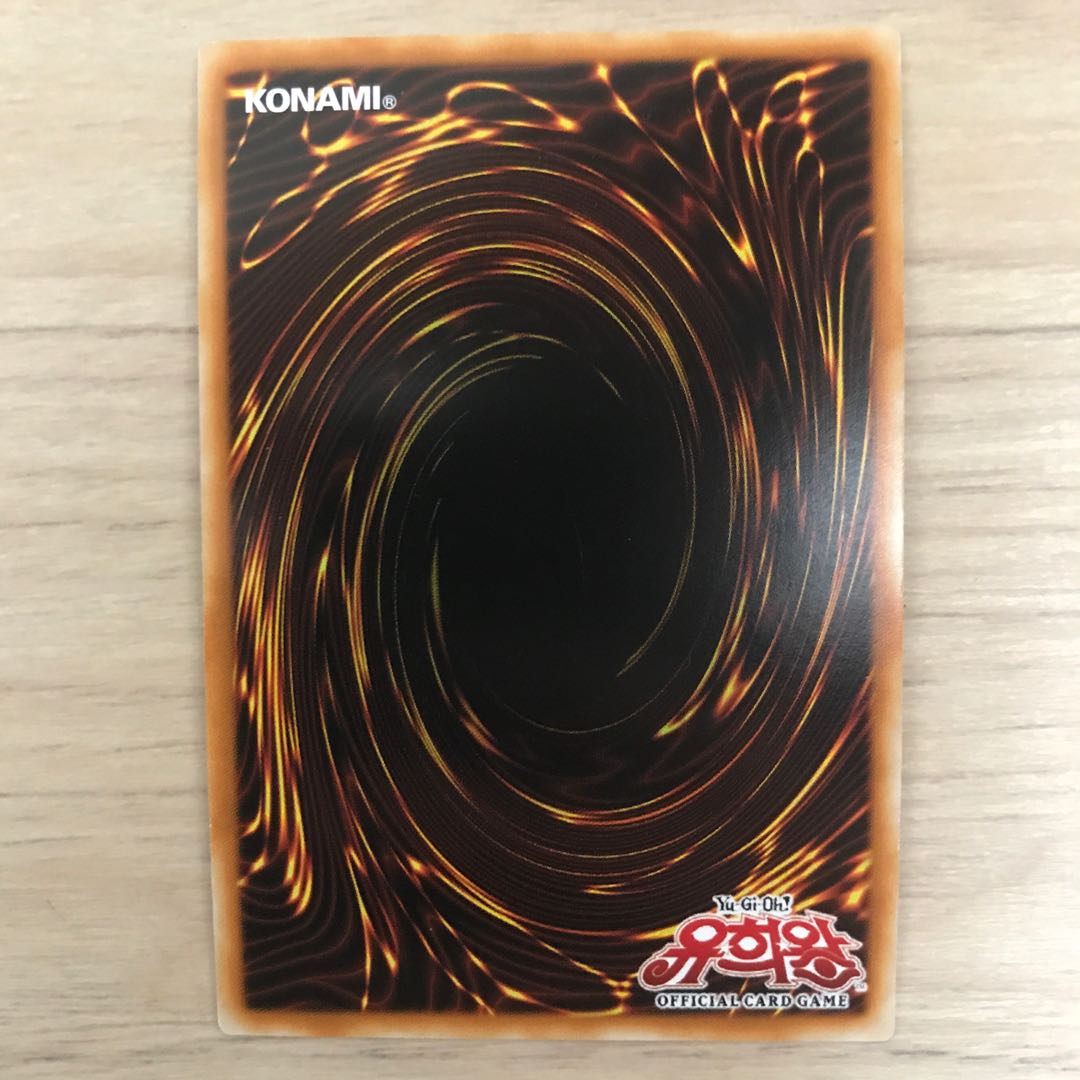 韓国 幻魔皇ラビエル