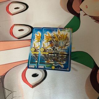 続召の意志 マーチス