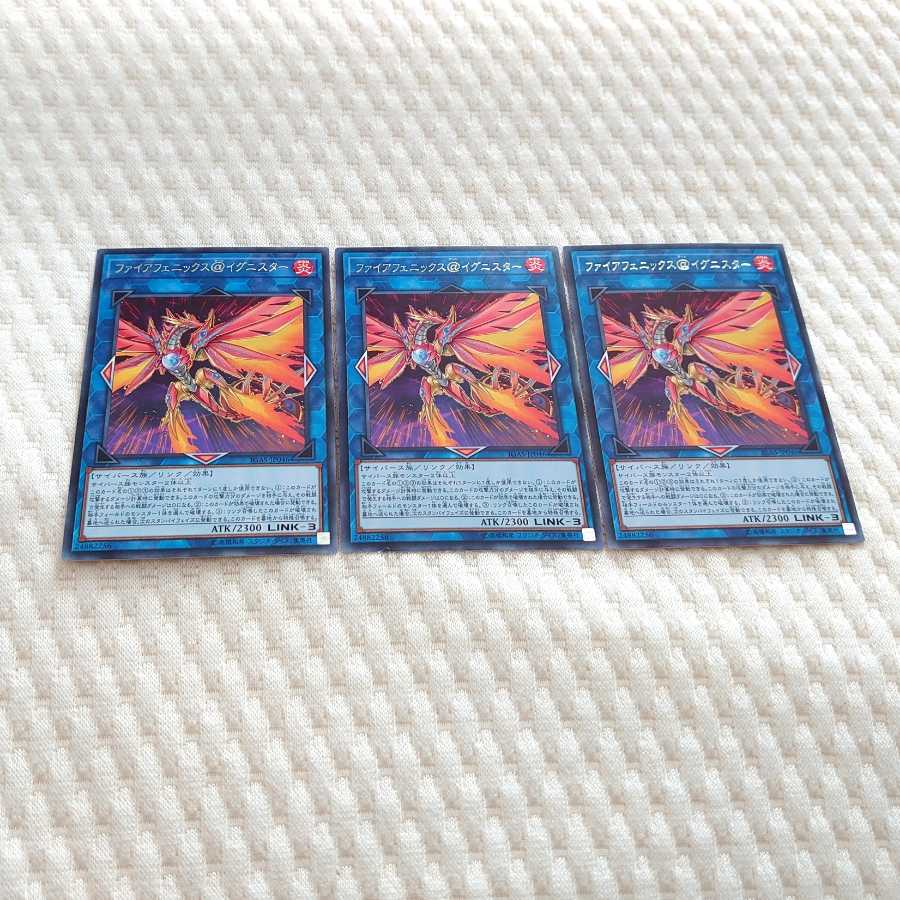 ファイアフェニックス@イグニスター