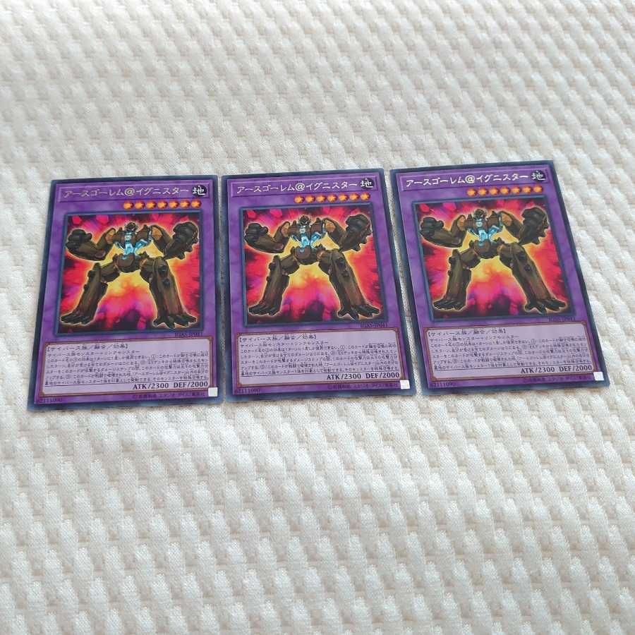 アースゴーレム@イグニスター