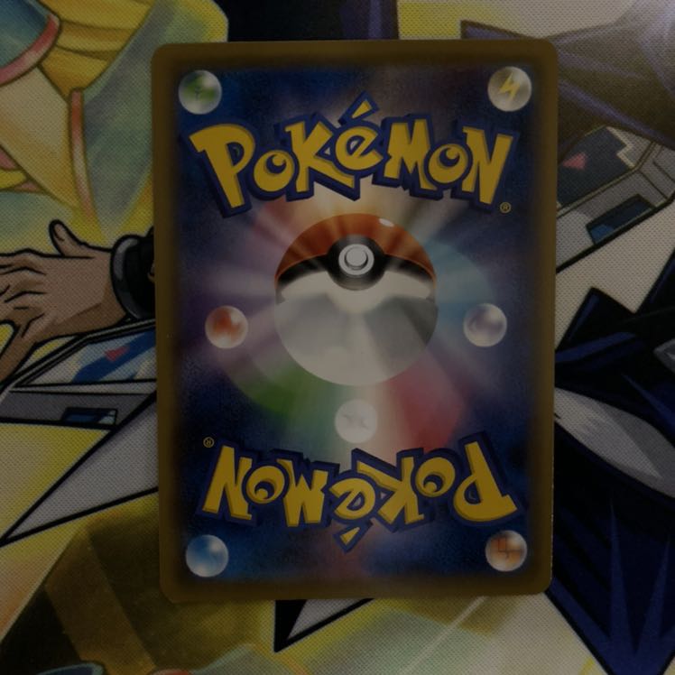 ムゲンダイナV SR 1枚