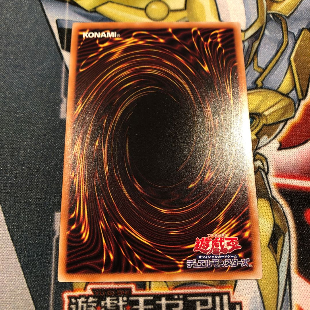 with the devil様専用　超魔導竜騎士ドラグーンオブレッドアイズ