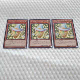 Awa Tamasama] @Ignister